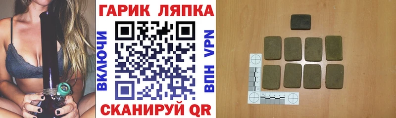 Купить Бирюсинск СК  Кокаин  Меф мяу мяу  ГАШИШ 