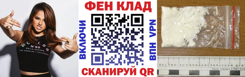 Амфетамин VHQ Бирюсинск