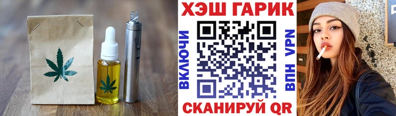 Еда ТГК конопля  Бирюсинск 