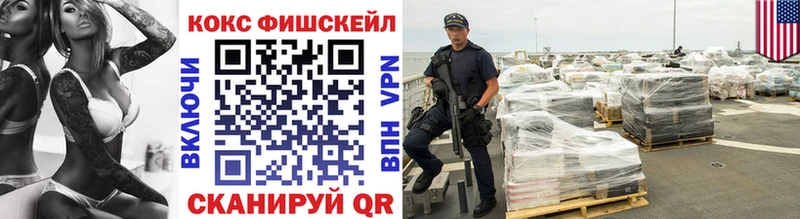 КОКАИН Боливия  купить наркотик  kraken ссылки  Бирюсинск 