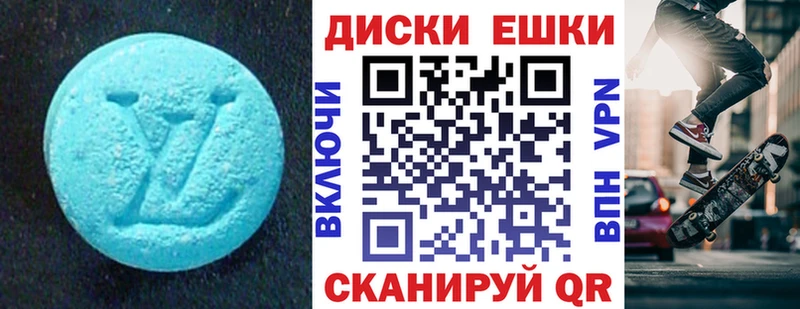 ЭКСТАЗИ Cube  Бирюсинск 