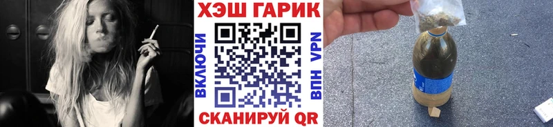 ГАШ AMNESIA HAZE  KRAKEN ТОР  Бирюсинск 