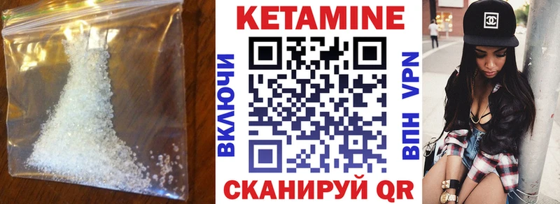 нарко площадка состав Бирюсинск Кетамин ketamine