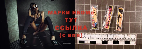 экстази Абдулино