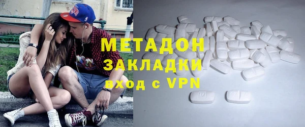 экстази Алексеевка