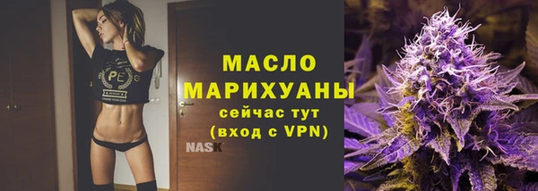 круглые Абаза