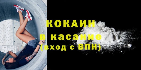 трава Абинск