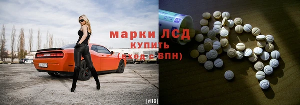 круглые Абаза
