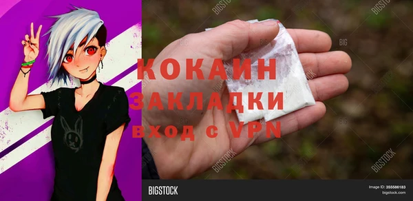круглые Абаза
