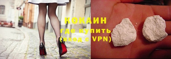 круглые Абаза