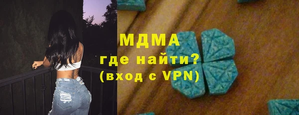 круглые Абаза