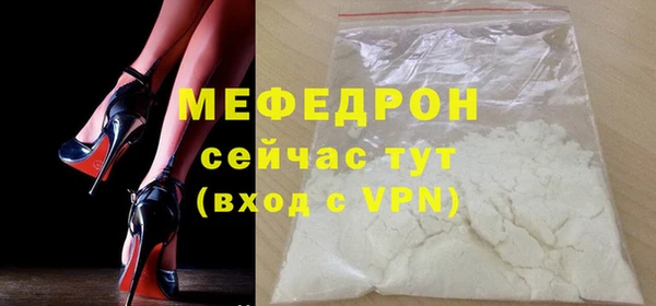 а пвп мука Покров