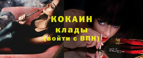 экстази Абдулино