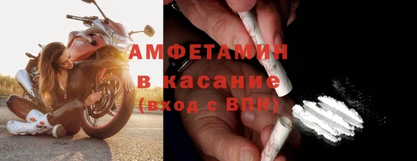 трава Абинск