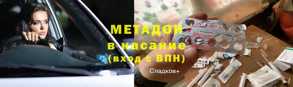 экстази Абдулино
