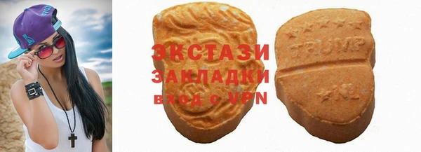 эйфоретик Алексин