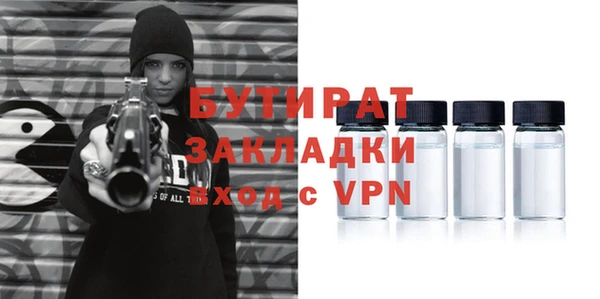 экстази Абдулино