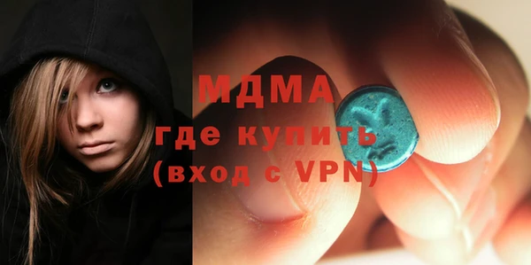 экстази Абдулино