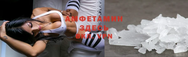 трава Абинск