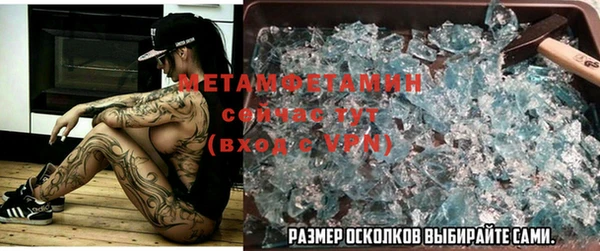 круглые Абаза