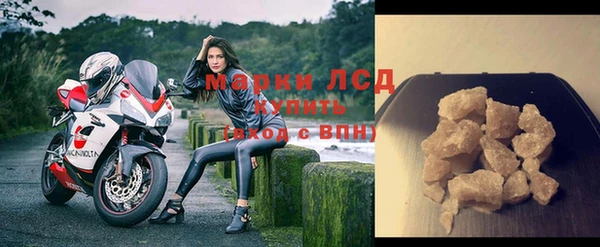 экстази Абдулино