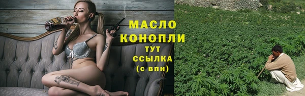 круглые Абаза