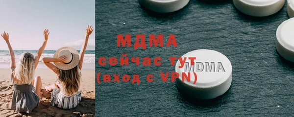 трава Абинск