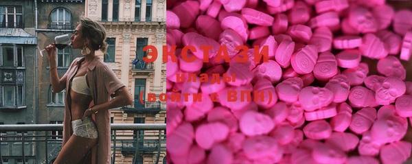 круглые Абаза