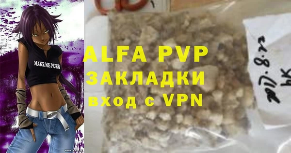 трава Абинск