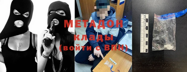 экстази Алексеевка