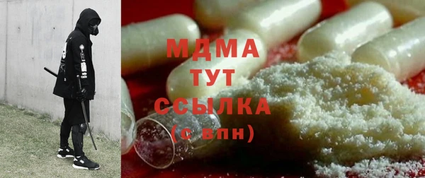 экстази Абдулино