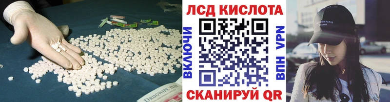Лсд 25 экстази кислота  darknet официальный сайт  Бирюсинск  купить наркотик 