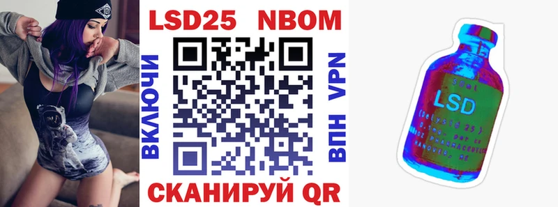 цена наркотик  Бирюсинск  Марки N-bome 1,5мг 
